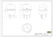 Reflex exp.vat DC100 10bar sanitair comp - afb. 3