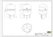 Reflex exp.vat DC100 10bar sanitair comp - afb. 3