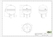Reflex exp.vat DC80 10bar sanitair compa - afb. 3