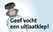 Ubbink FlatRoofVent O125 geisoleerd 0143 - afb. 1